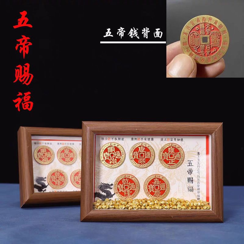 Pure copper Five Emperors coin - đánh giá và giá Office Furniture Elements