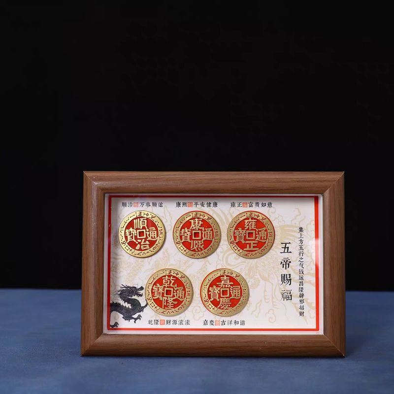 Pure copper Five Emperors coin - đánh giá và giá Office Furniture Elements